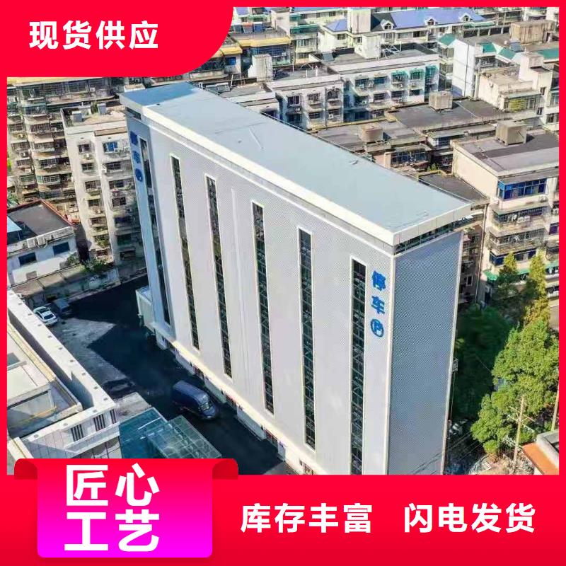 【立体车库液压升降平台厂家货源直供】