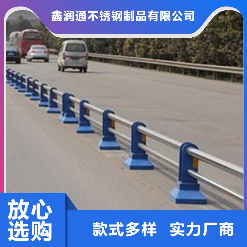 护栏,【人行道栏杆】厂家直销货源充足