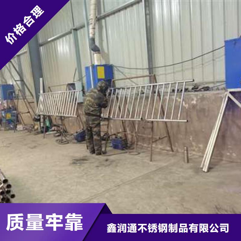 【防撞护栏】,河道护栏同行低价-鑫润通不锈钢制品(黄冈市分公司)|覆盖地域武穴|罗田|十堰|恩施|武汉|咸宁