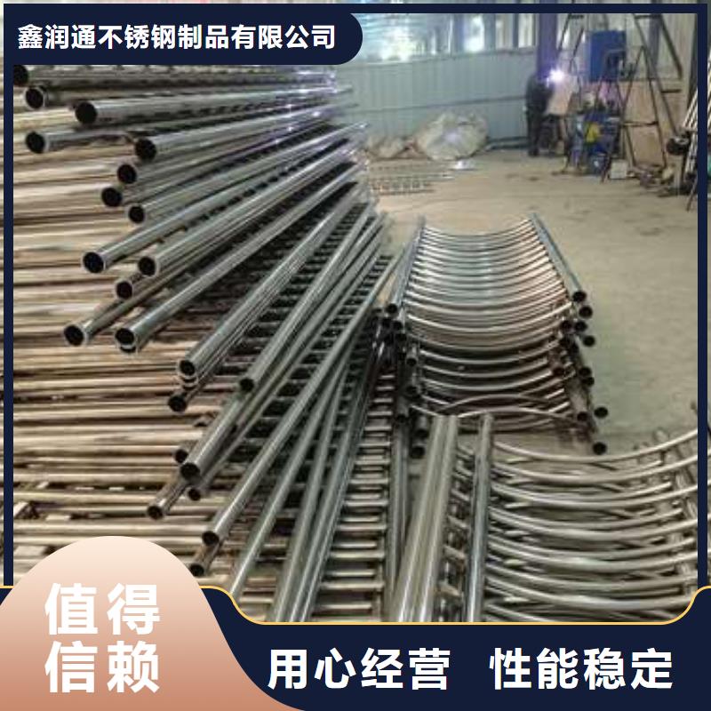 【防撞护栏】 桥梁栏杆真正的源头厂家 鑫润通不锈钢制品(四平市分公司)