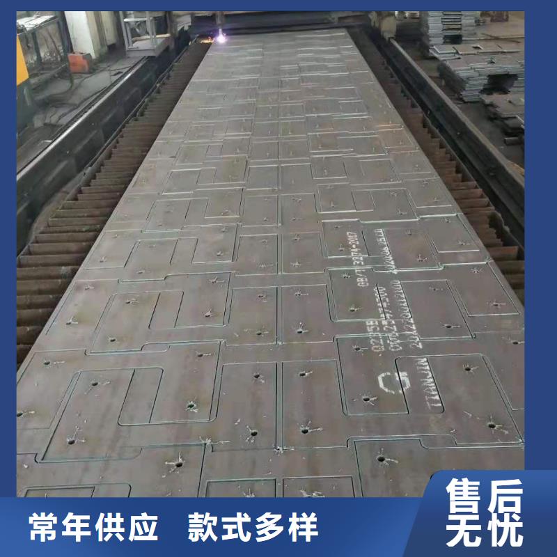 42crmo钢板,【20号钢板】对质量负责-服务区域包括梁子湖|鄂城|十堰|随州|恩施|黄石|荆州|武汉|咸宁等-产品视频