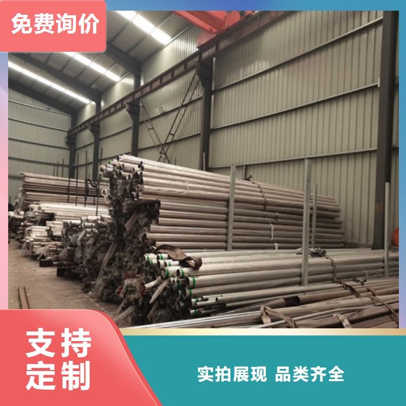 【防撞护栏】304不锈钢复合管可定制