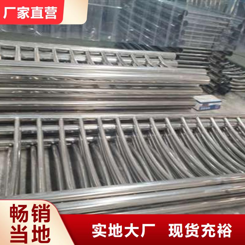 防撞护栏桥梁栏杆厂家现货供应