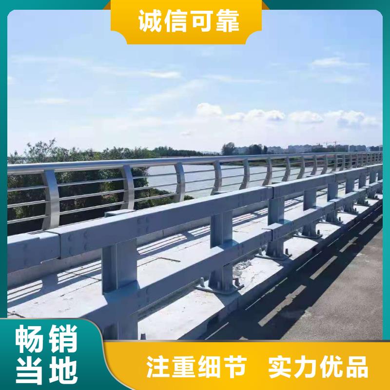 防撞护栏,【市政护栏】专业供货品质管控