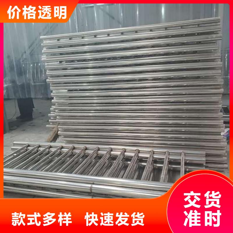 防撞护栏不锈钢复合管护栏精心选材