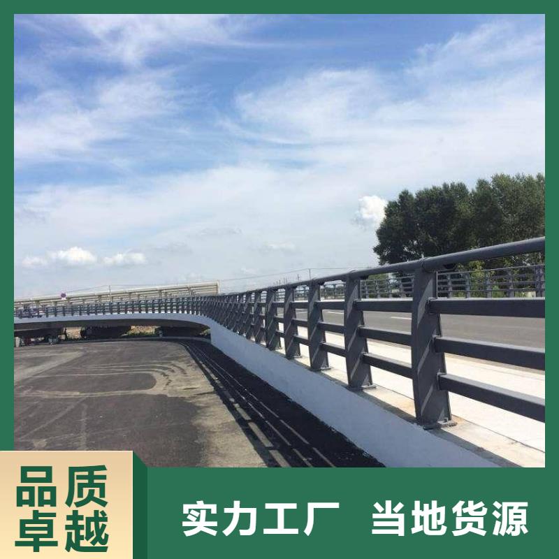 防撞护栏【河道护栏】库存丰富