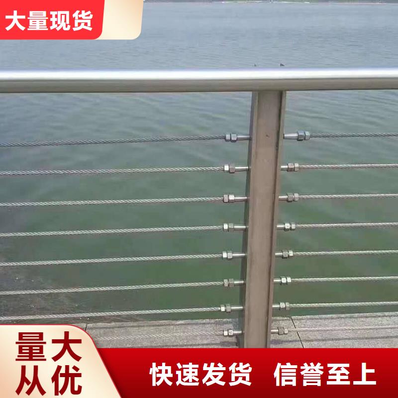 防撞护栏,【桥梁人行道护栏栏杆】优选货源-鑫润通不锈钢制品(徐州市分公司)