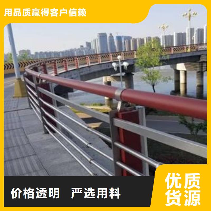 防撞护栏【不锈钢复合管】价格合理