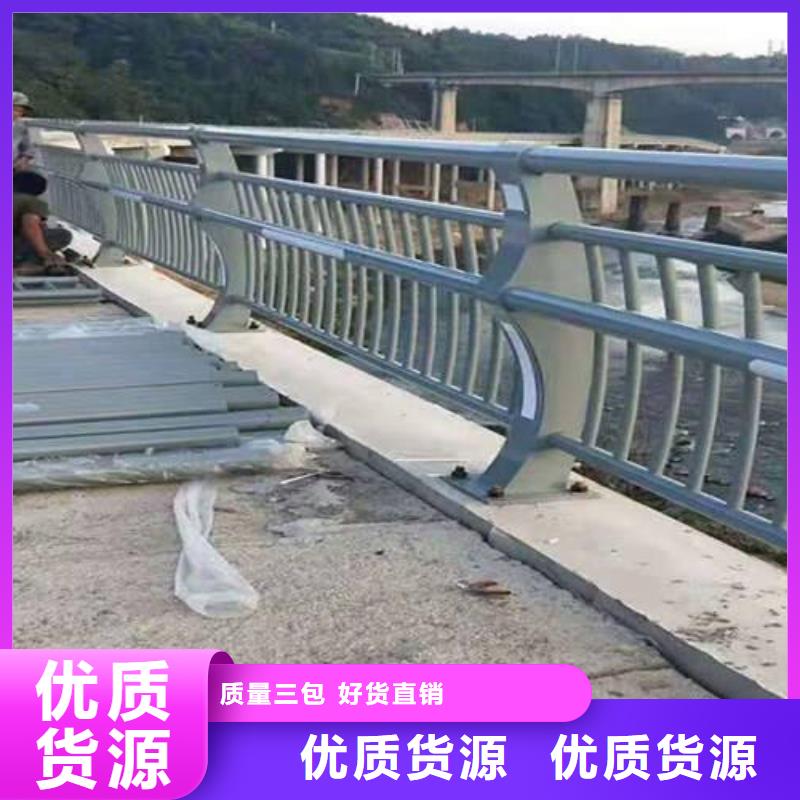 防撞护栏河道护栏实力才是硬道理