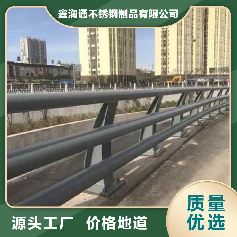 护栏道路隔离栏来图加工定制