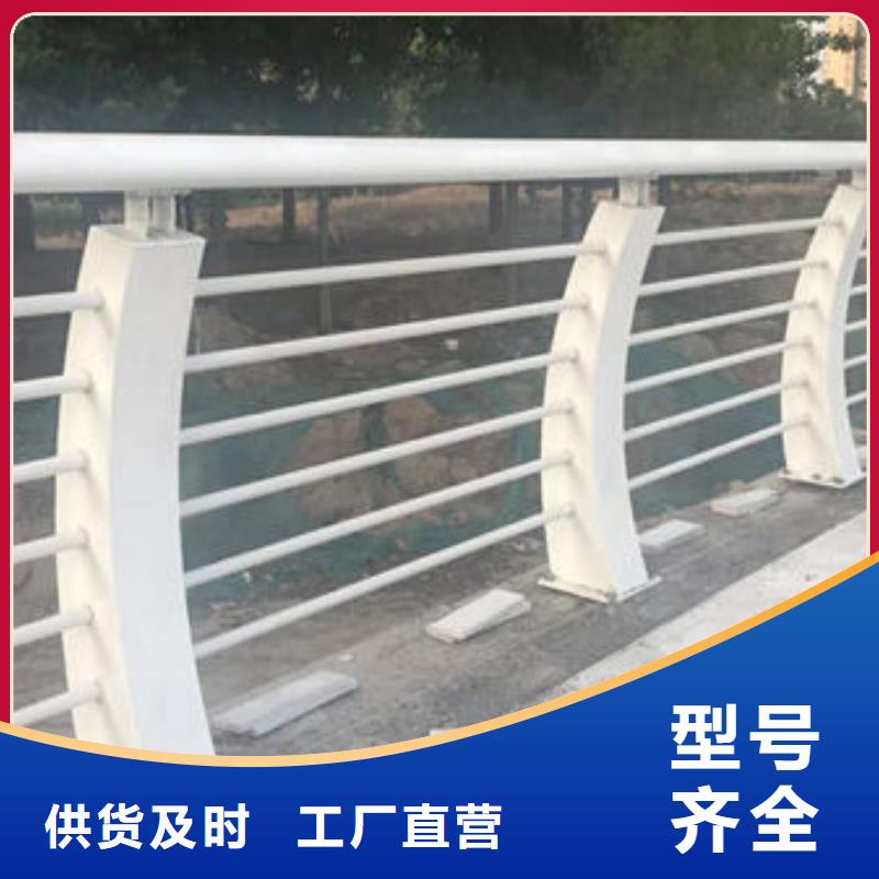 护栏不锈钢复合管护栏栏杆款式新颖