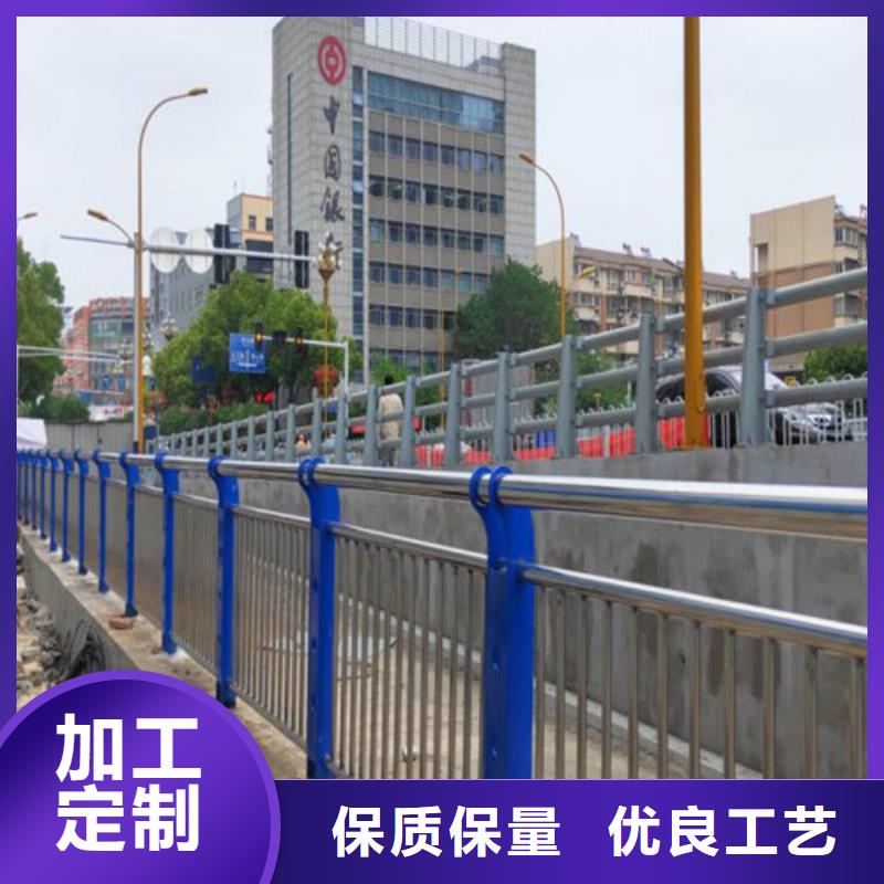 2025型号齐全#不锈钢复合管道路护栏#直接报价