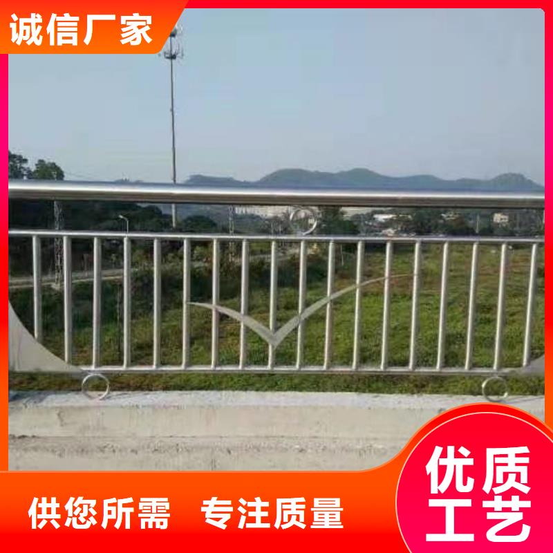 不锈钢复合管护栏【【河道护栏】】保障产品质量