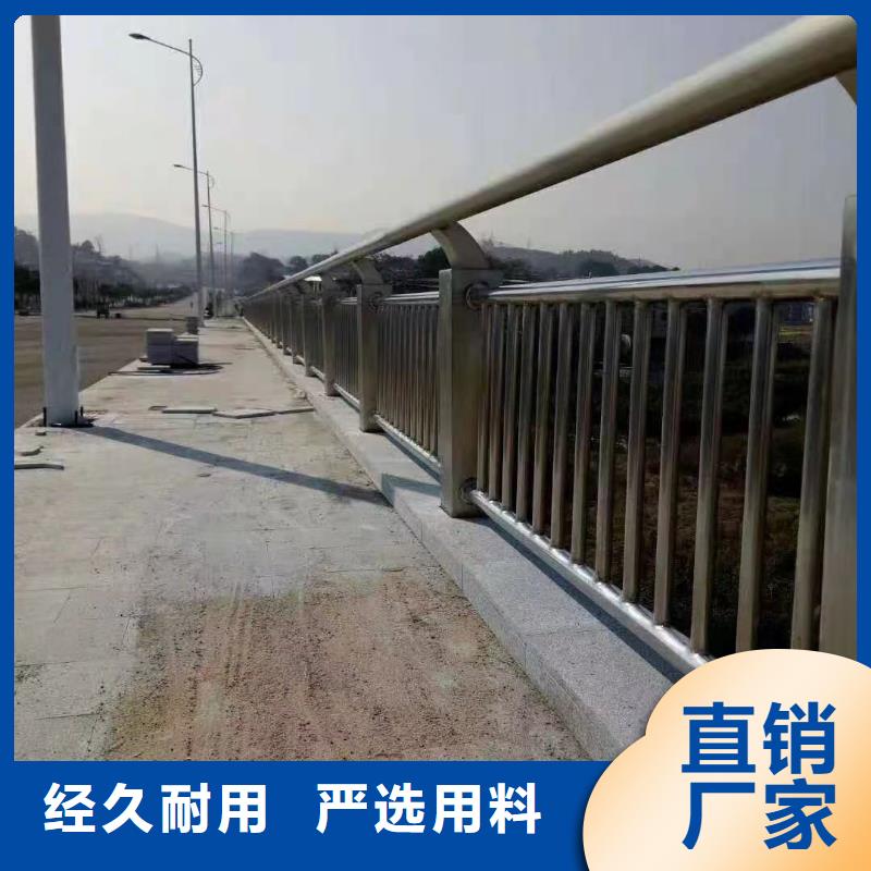 不锈钢复合管道路护栏-欢迎选购