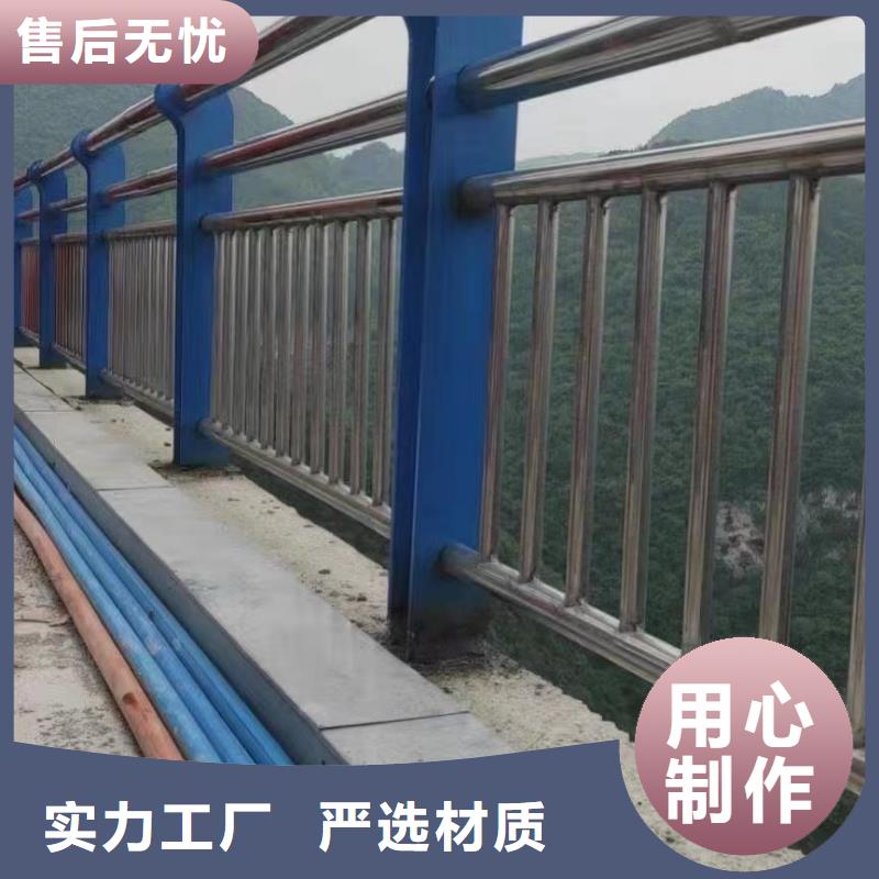 生产河道防撞护栏的实体厂家