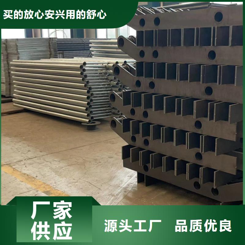 【 桥梁护栏_桥梁防撞护栏厂严格把控质量】聚晟【不锈钢复合管】