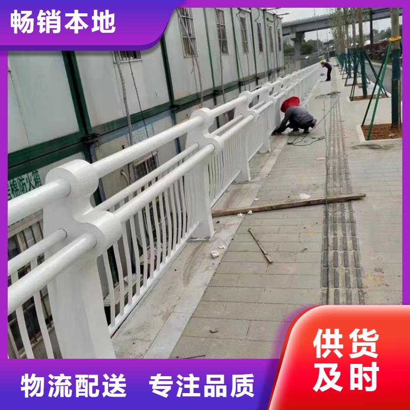 城市公路桥梁防撞护栏生产厂家|城市公路桥梁防撞护栏定制