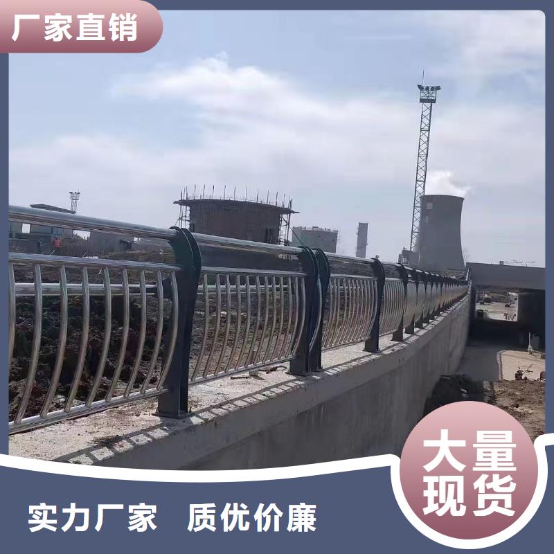 公路桥梁防撞护栏诚信经营