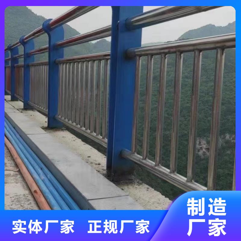 桥梁河道防撞护栏全国发货