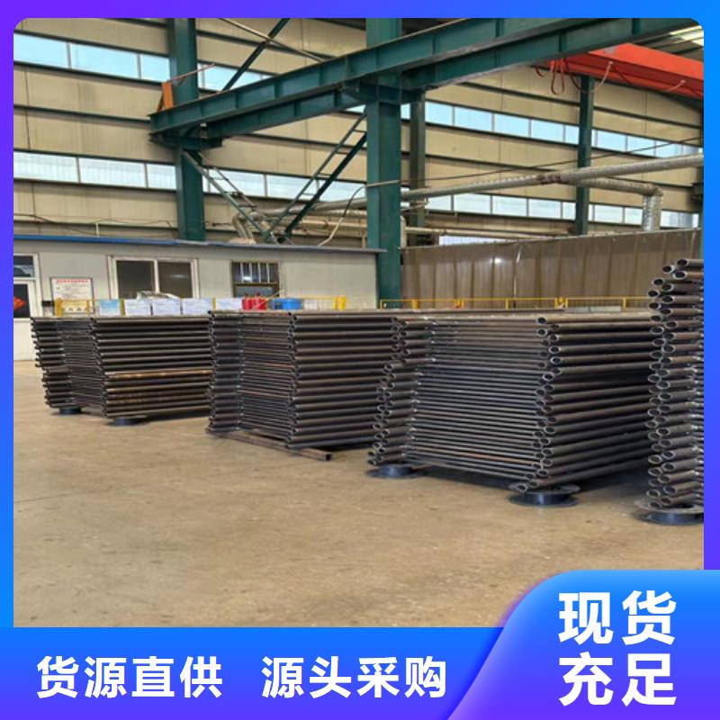 优选好材铸造好品质 护栏,【中央分隔栏】价格公道合理品质值得信赖_视频