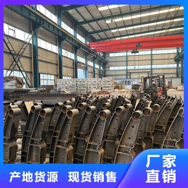  护栏支持加工定制