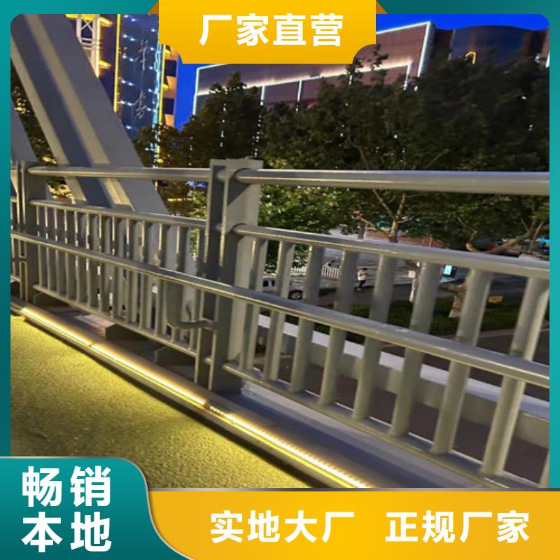 优质道路桥梁防撞护栏的当地厂家