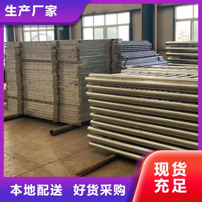  护栏设备齐全支持定制