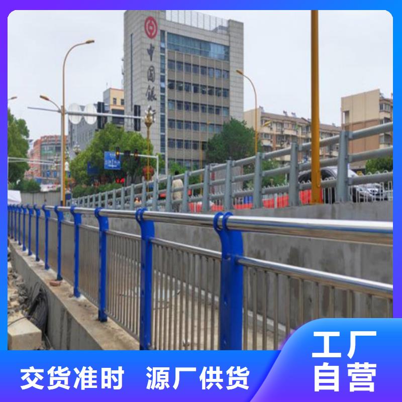 道路隔离护栏厂家好品质