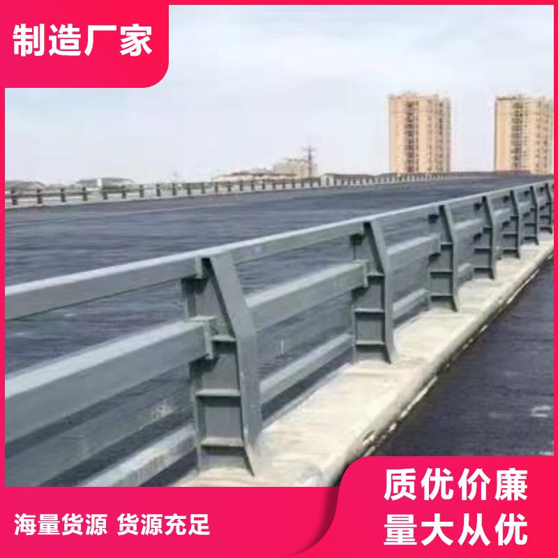 防撞护栏【道路护栏】支持批发零售