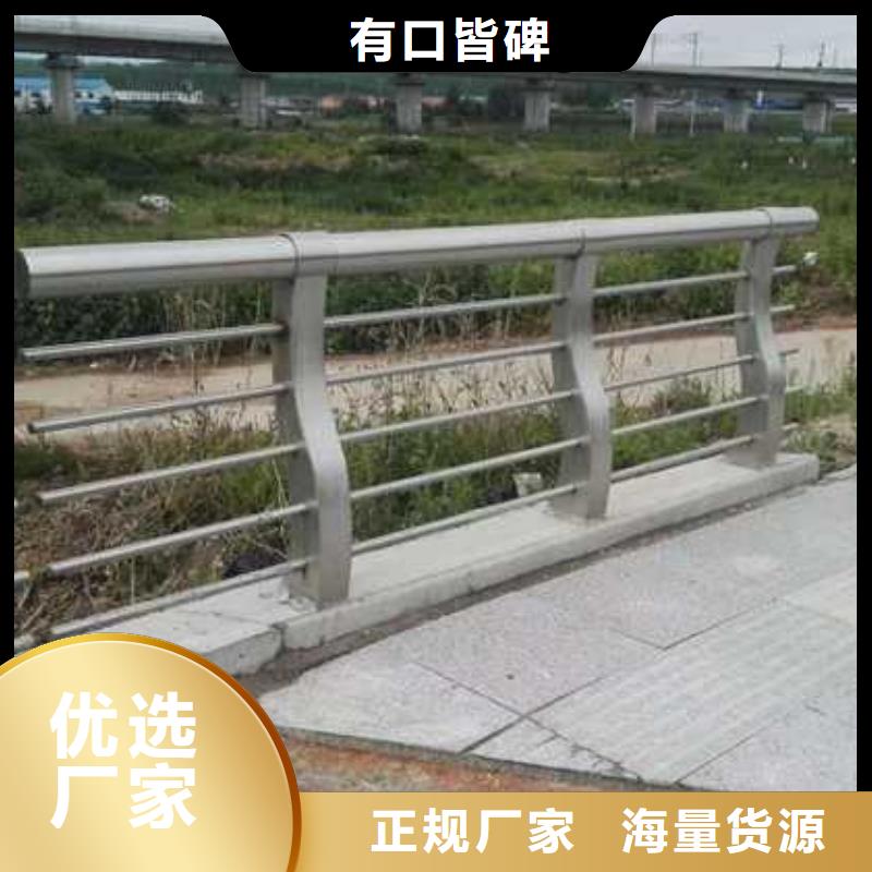 道路护栏【景观护栏】满足多种行业需求