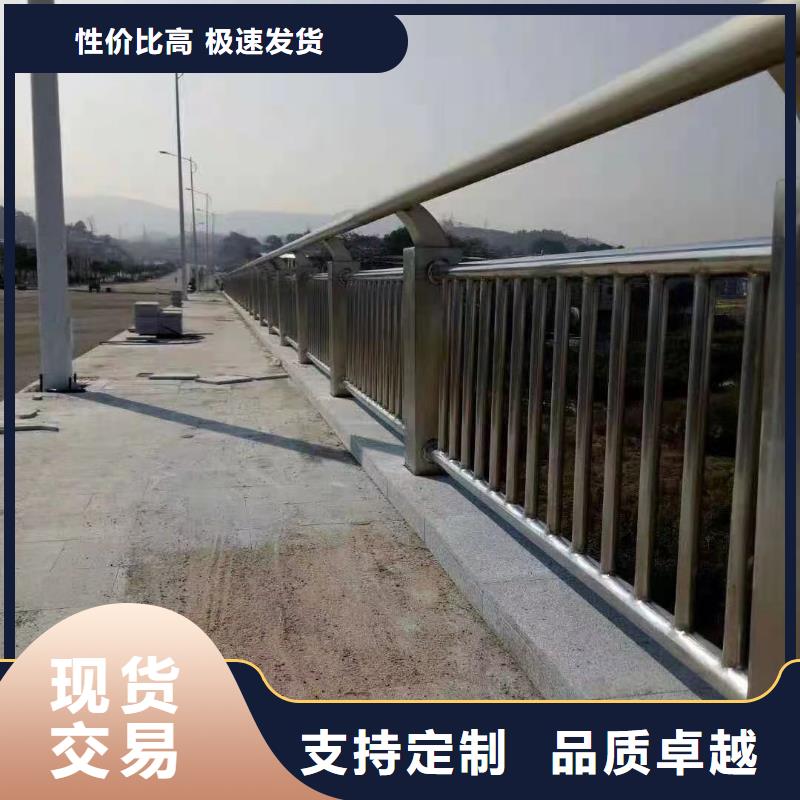 道路不锈钢复合管护栏销售厂家