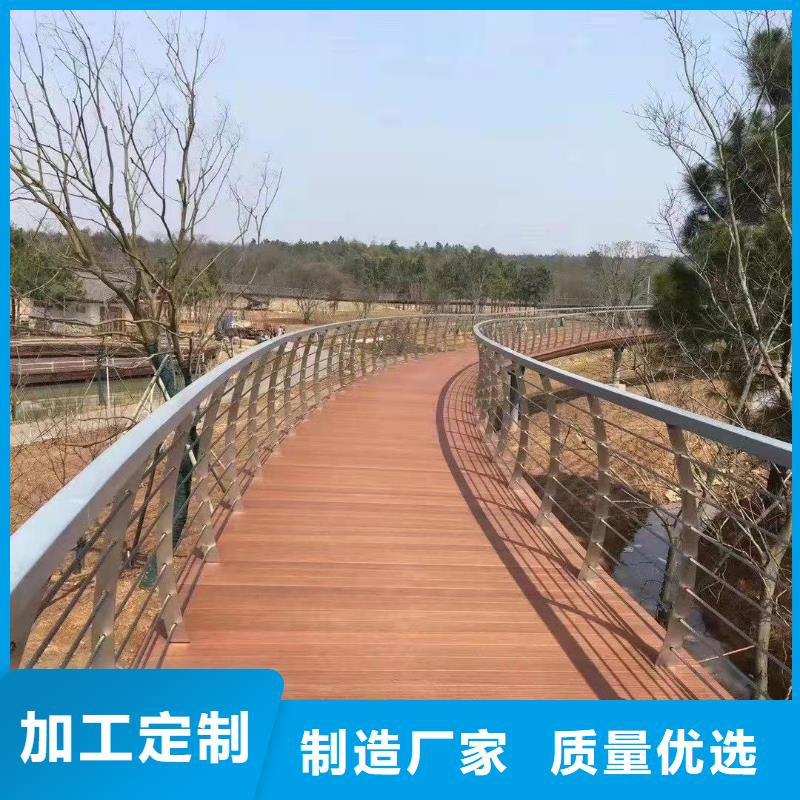 河道防护栏杆-河道防护栏杆保量