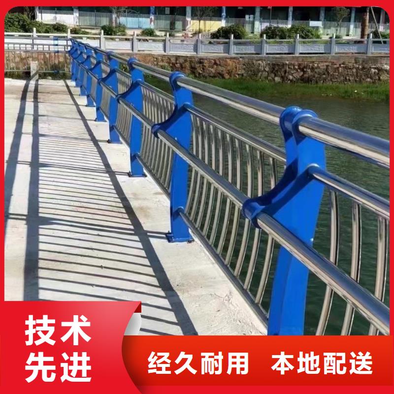 道路护栏【不锈钢护栏厂】工厂直供