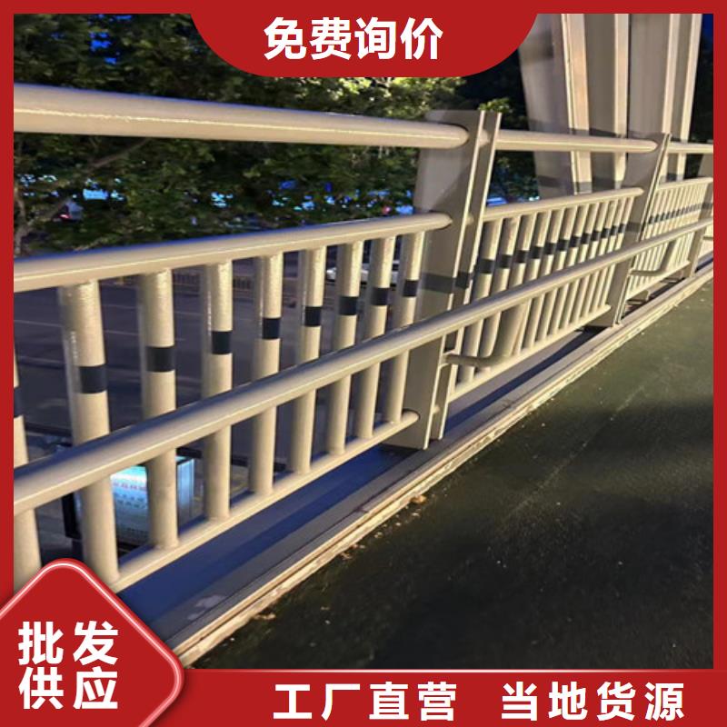 道路防撞护栏货到付款厂家