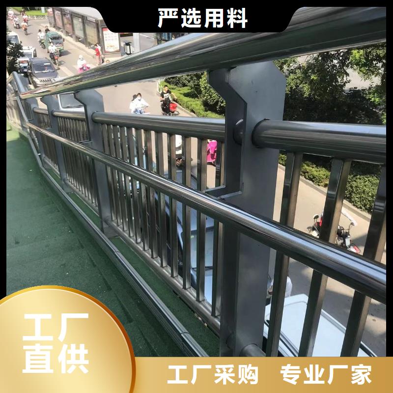 不锈钢护栏_防撞护栏生产厂家厂家直销省心省钱