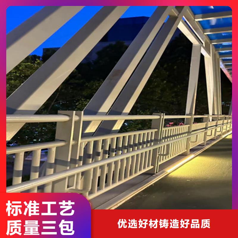 不锈钢复合管品质有保障