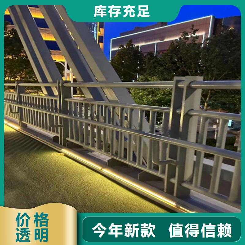 供应不锈钢复合管道路护栏_精选厂家