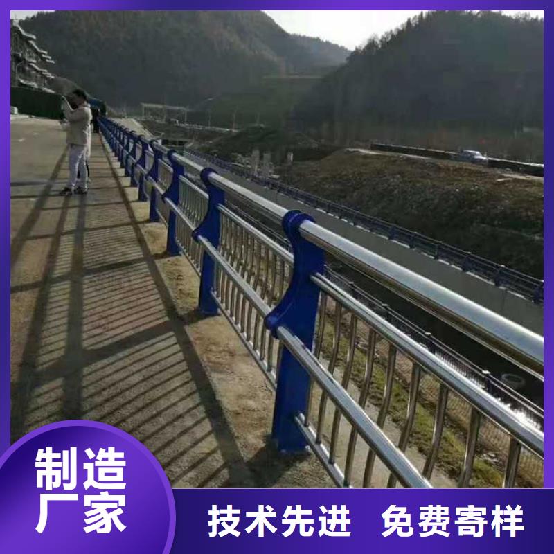 不锈钢复合管道路护栏设计