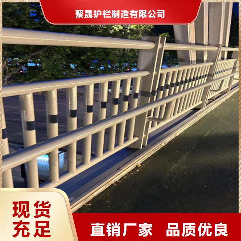 304不锈钢碳素钢复合管、304不锈钢碳素钢复合管厂家-找聚晟护栏制造有限公司
