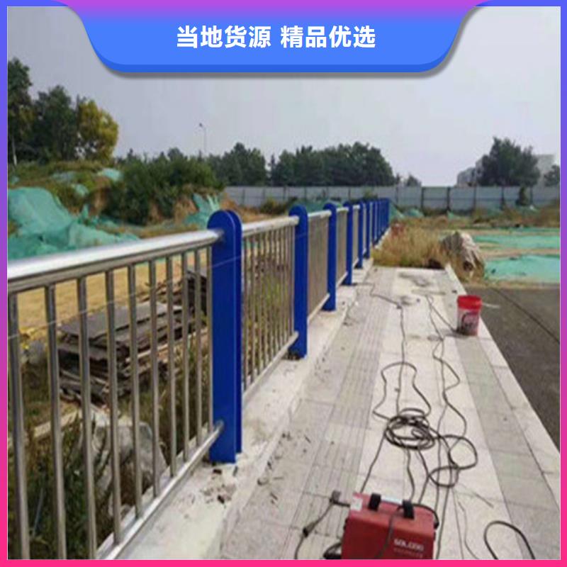 优质道路栏杆的基地