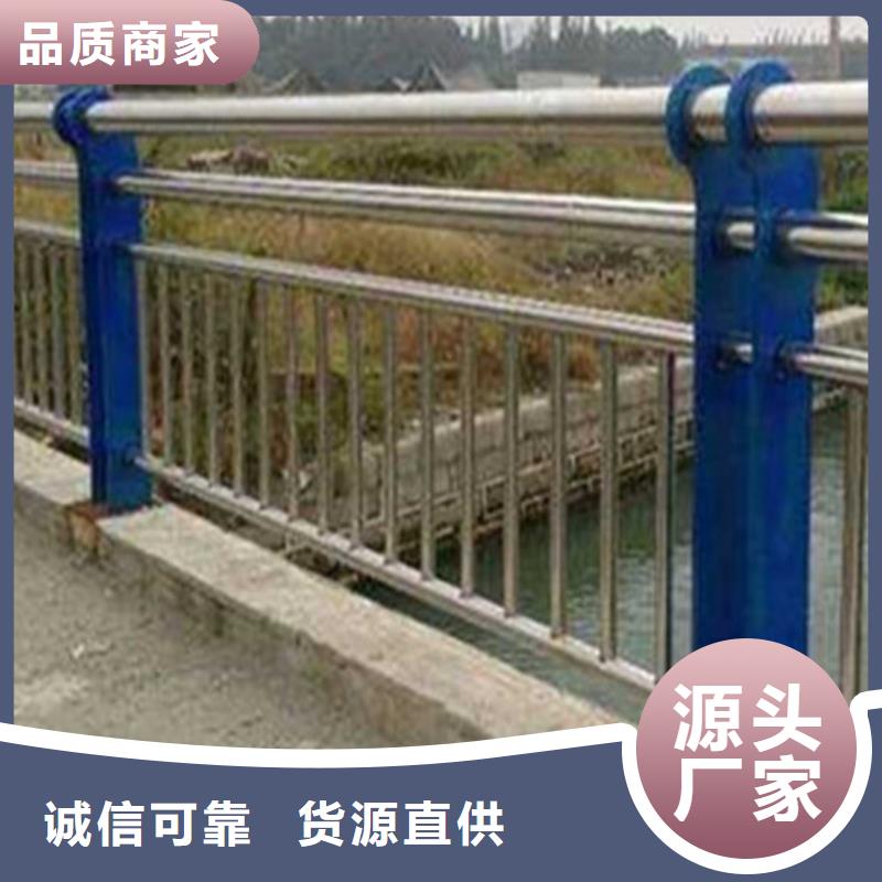 定制道路栏杆_诚信企业