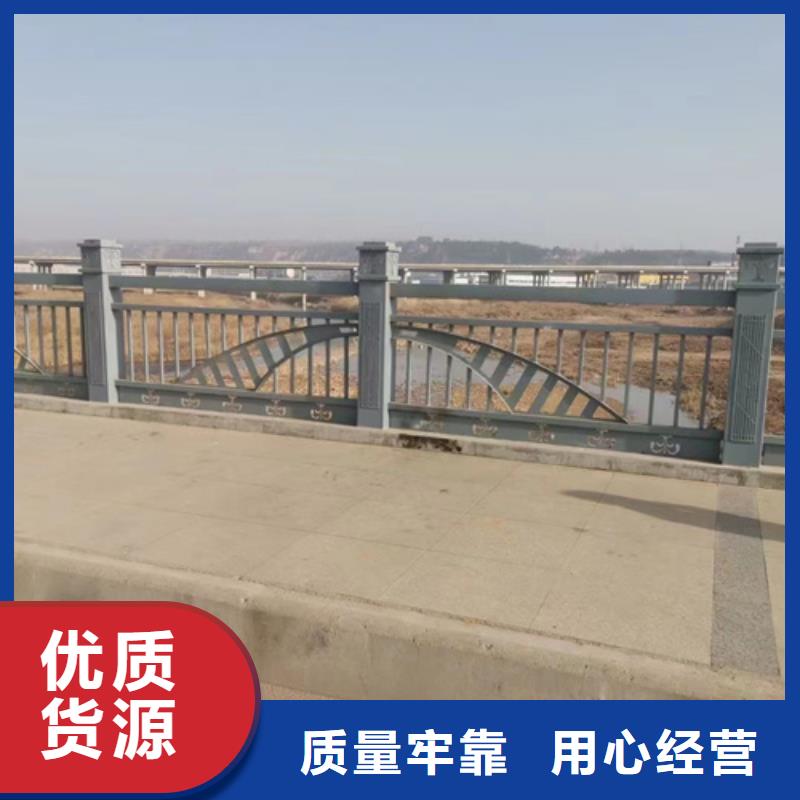 隔离公路防撞栏杆厂家-货到付款