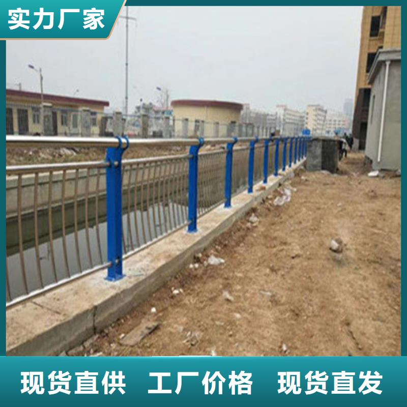 道路河道栏杆在线报价