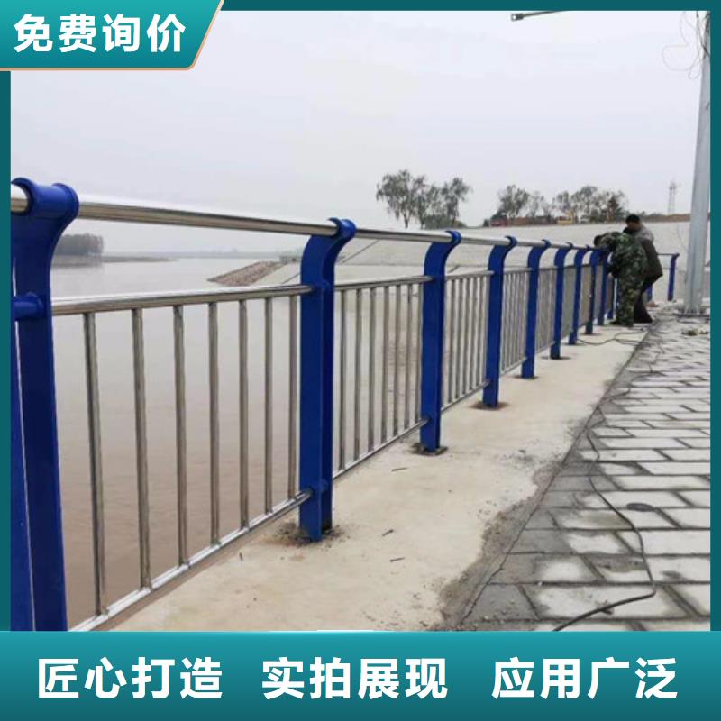 【不锈钢碳素钢复合管护栏】_桥梁防撞护栏厂实时报价