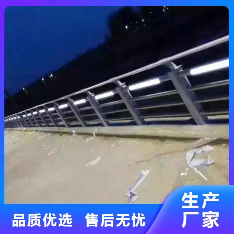 不锈钢复合管防撞护栏品牌:聚晟护栏制造有限公司