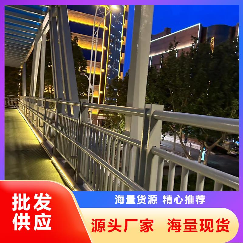 道路桥梁防撞护栏厂家-有口皆碑-全国发货