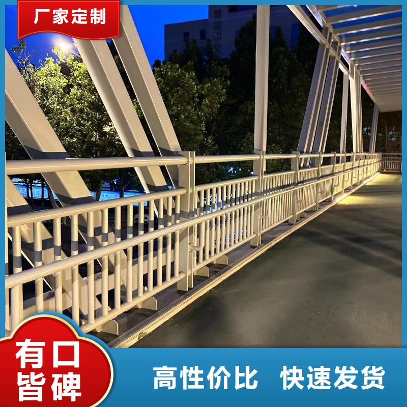 不锈钢复合管道路护栏-品质保障