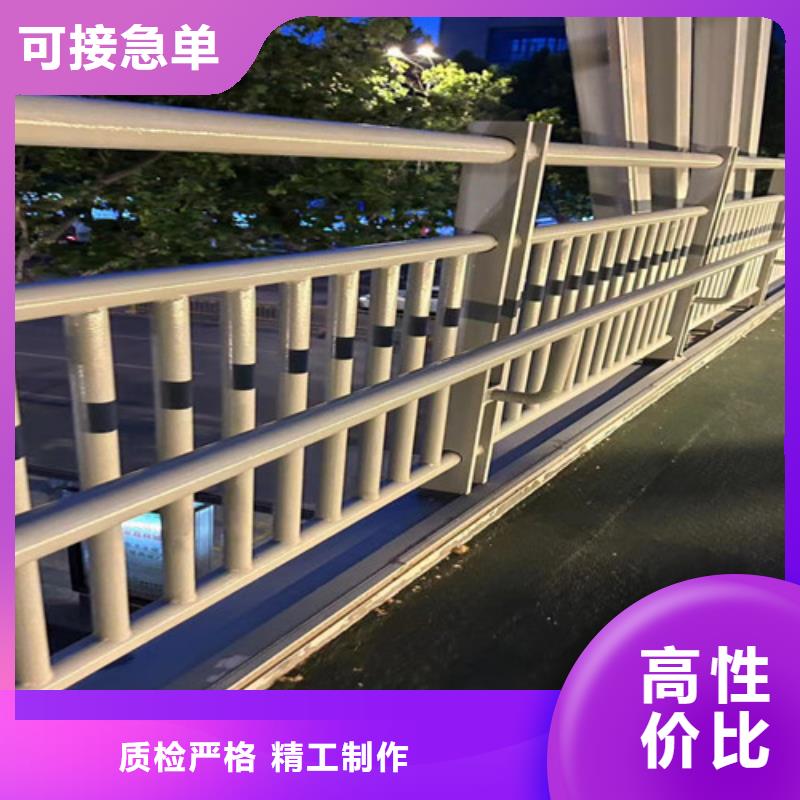 定制城市公路桥梁防撞护栏_生产厂家