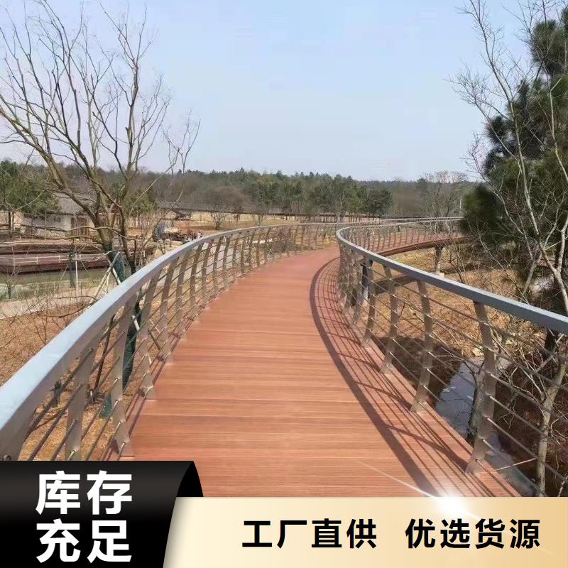 河道防护栏杆大量批发