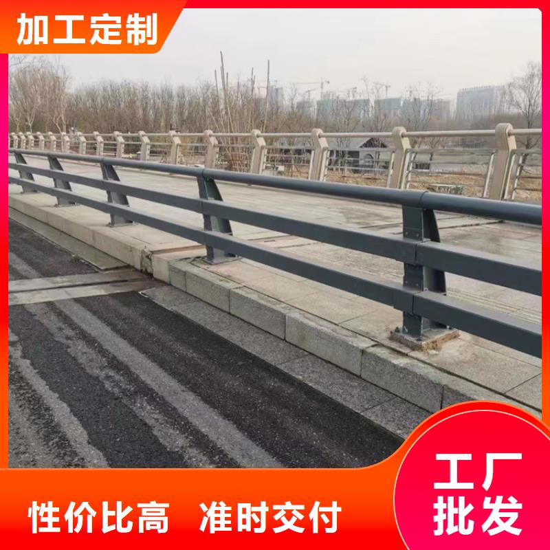 城市公路桥梁防撞护栏企业-大厂直销